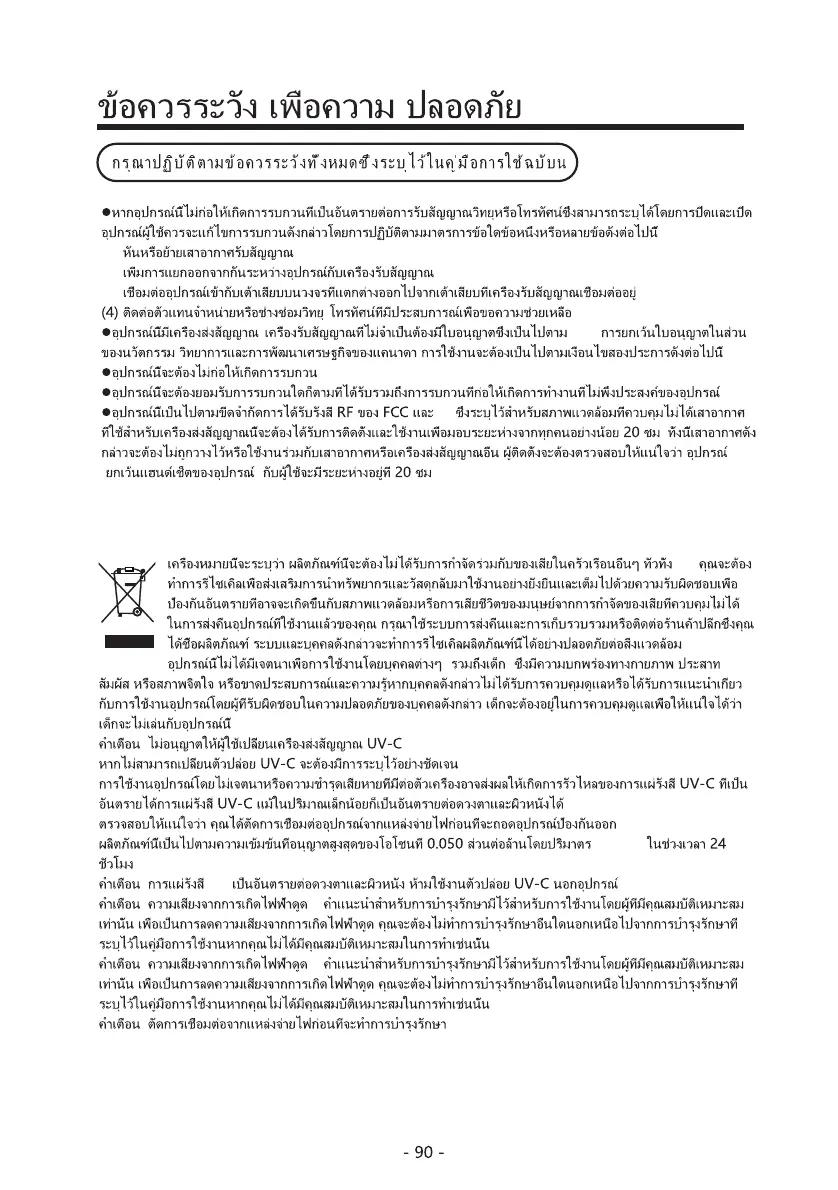 Page #92 background image