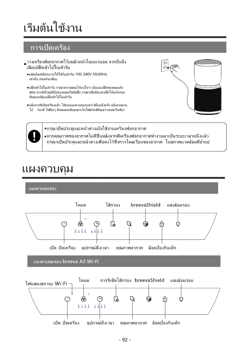 Page #94 background image