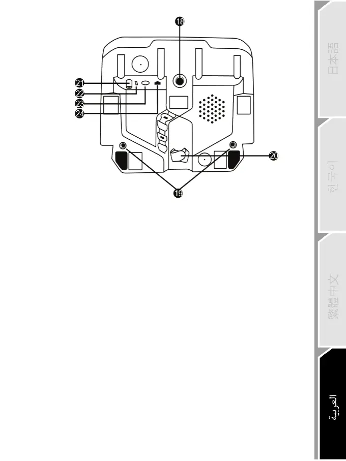 Page #548 background image