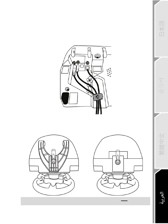 Page #552 background image