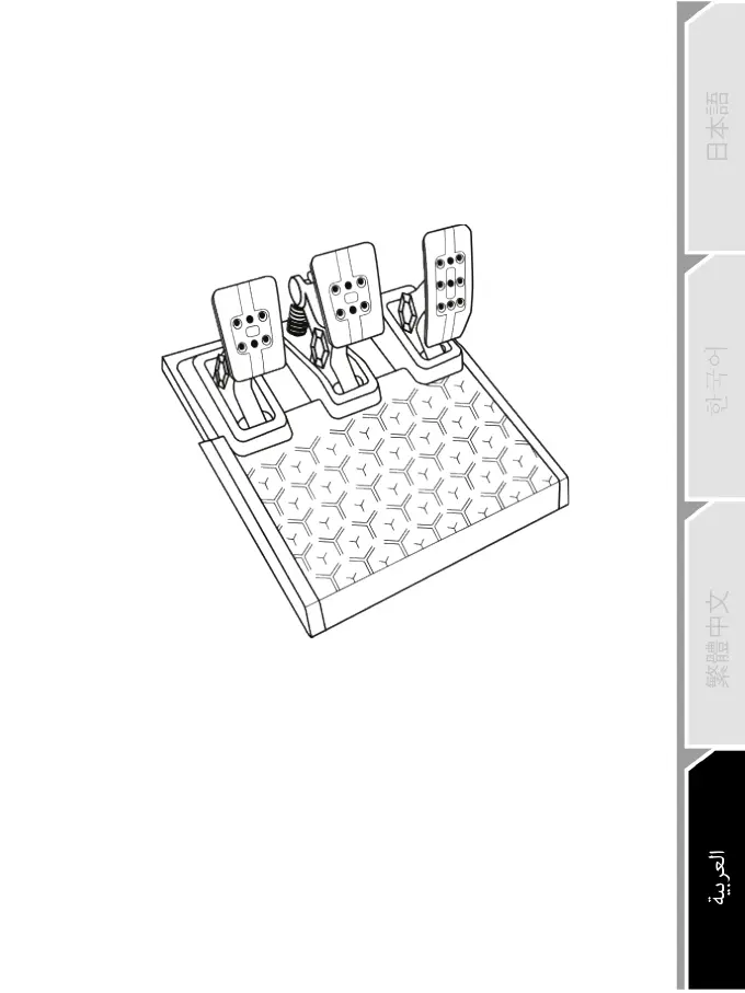 Page #566 background image