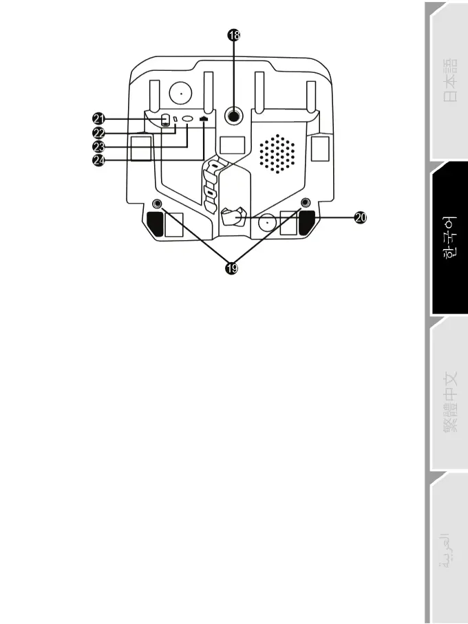 Page #670 background image
