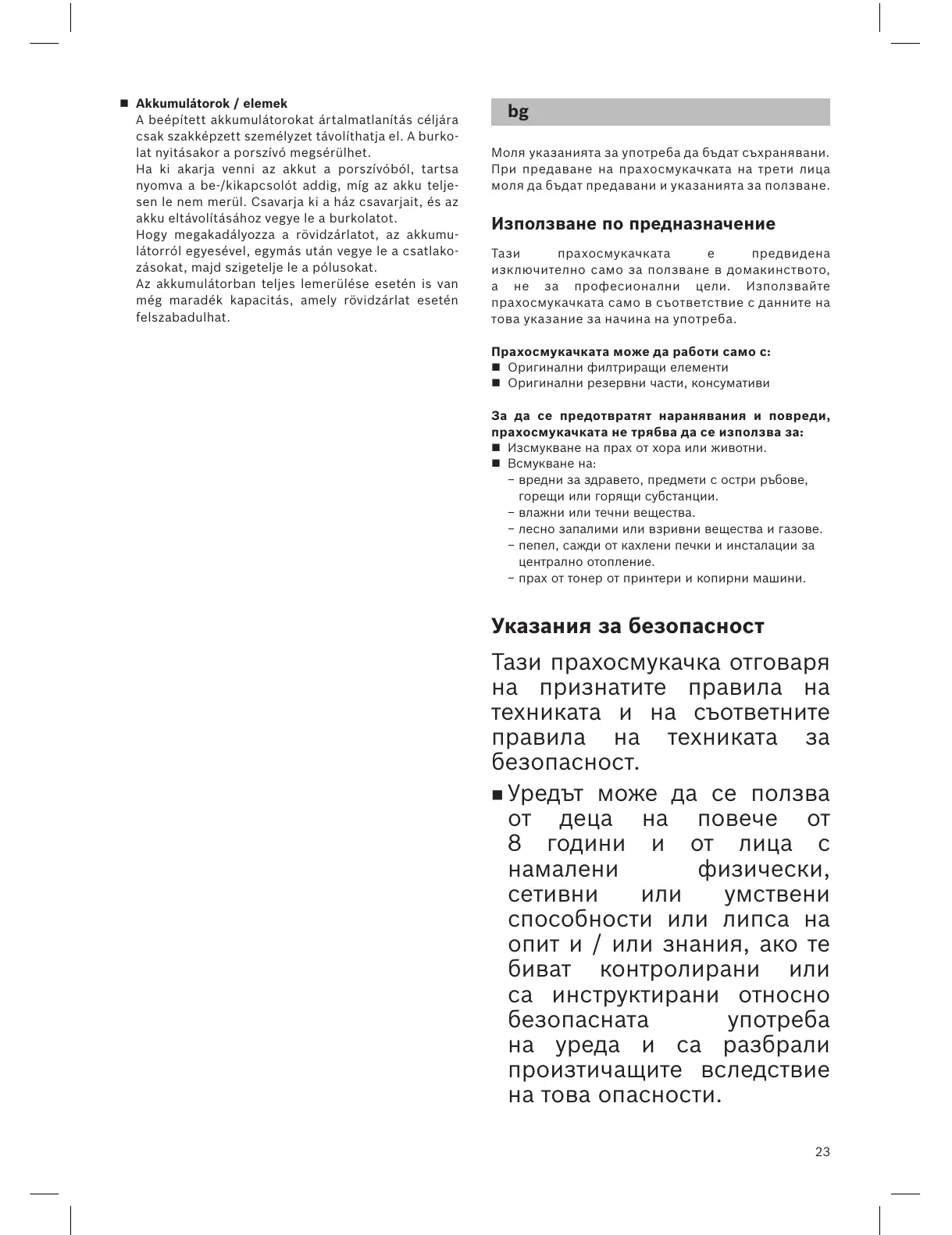 Page #25 background image