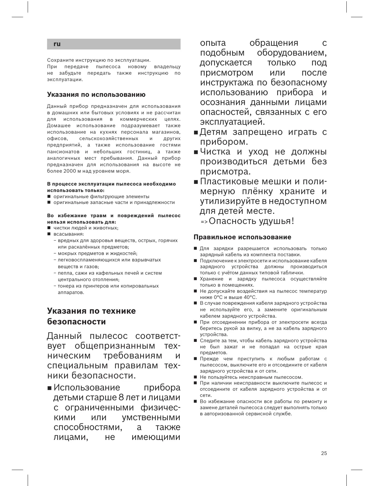 Page #27 background image