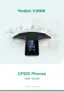 Preview: User Guide