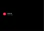 Preview: Firmware Update