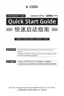 Preview: Quick Start Guide