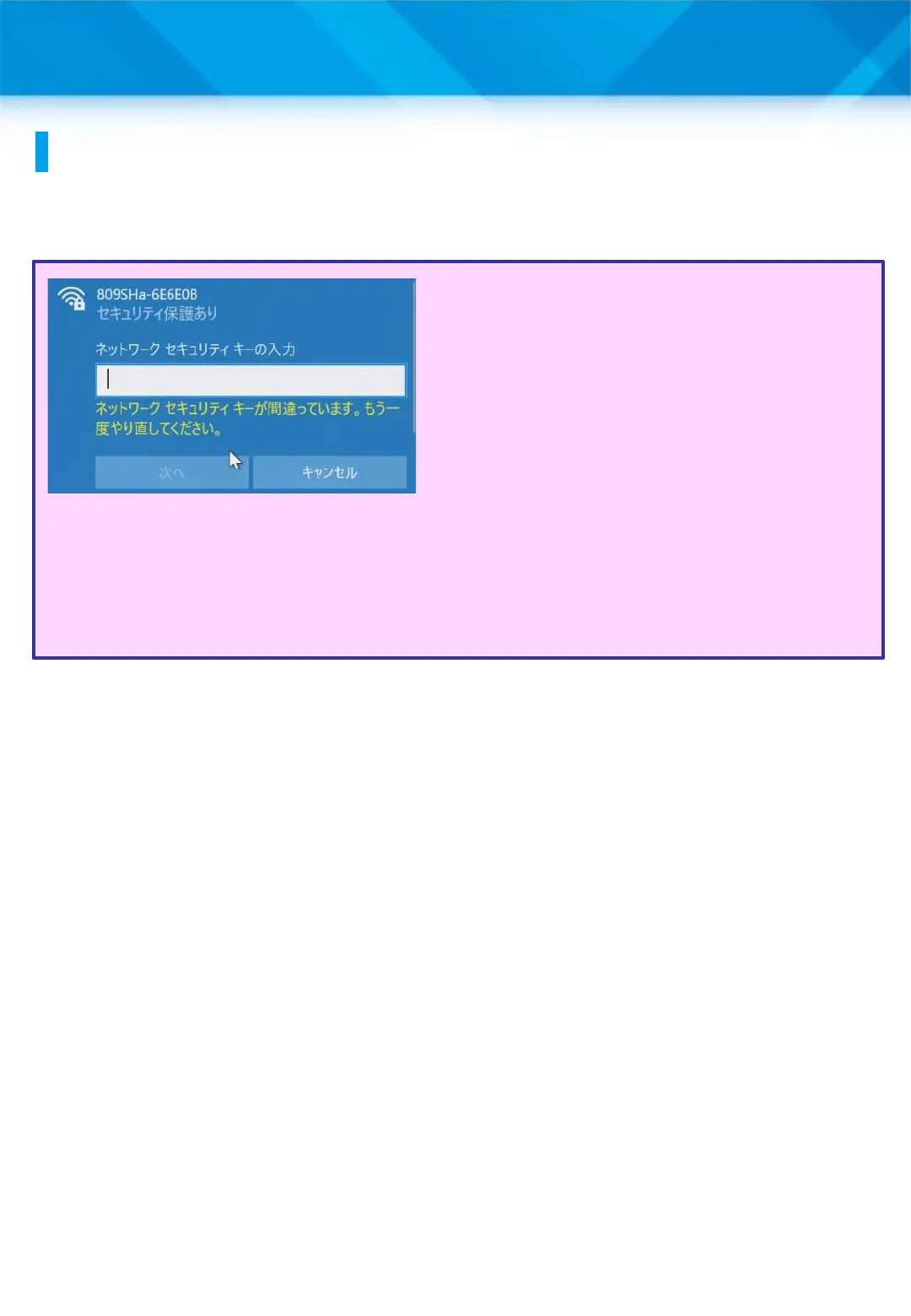 Page #42 background image