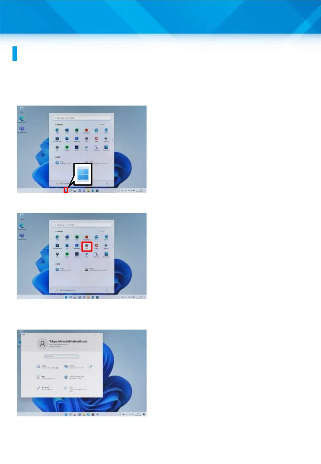 Page #43 background image