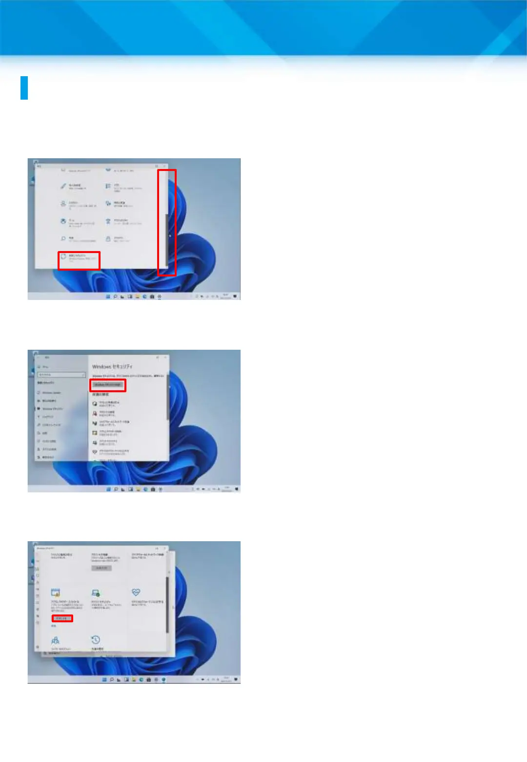 Page #47 background image