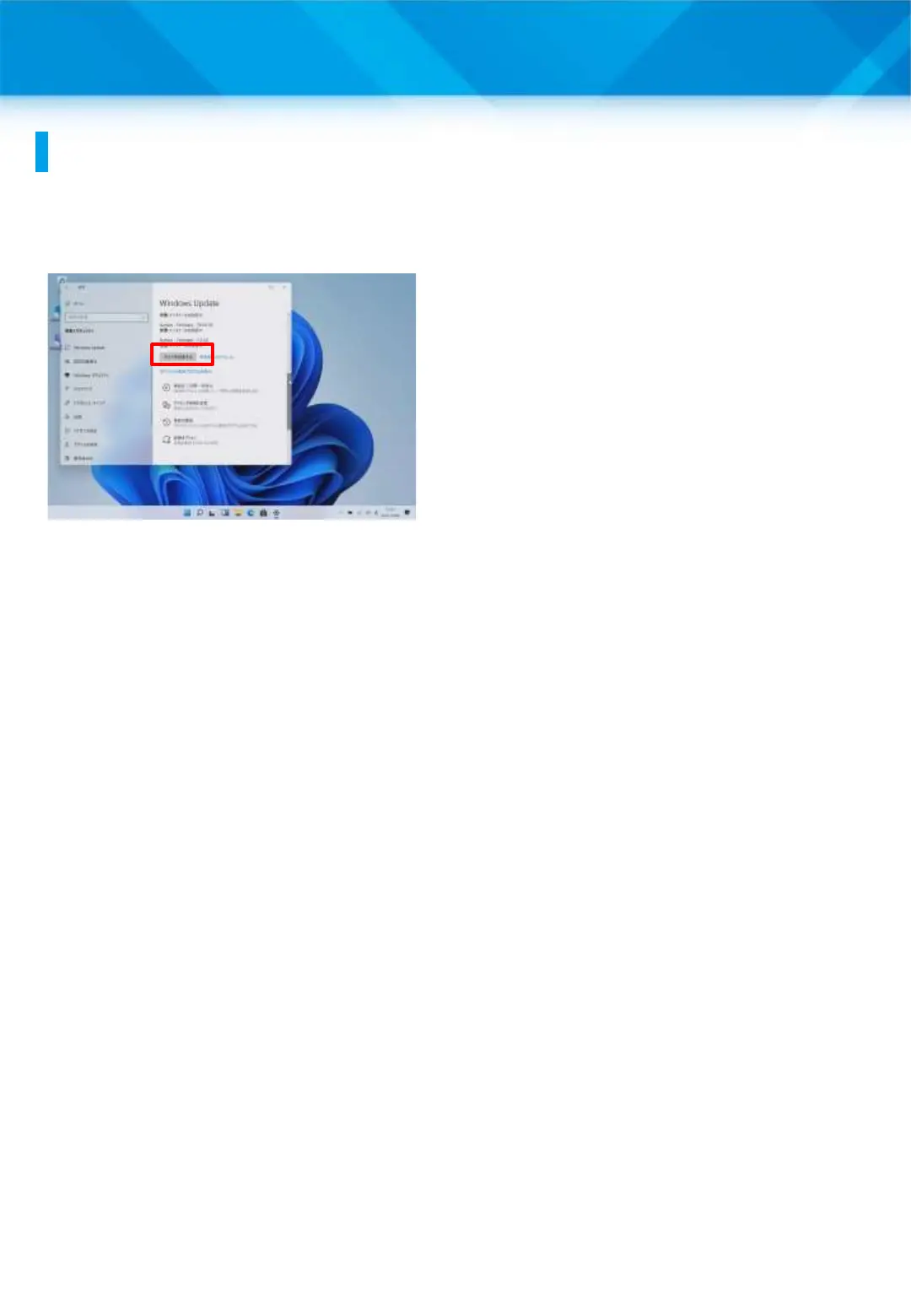 Page #51 background image
