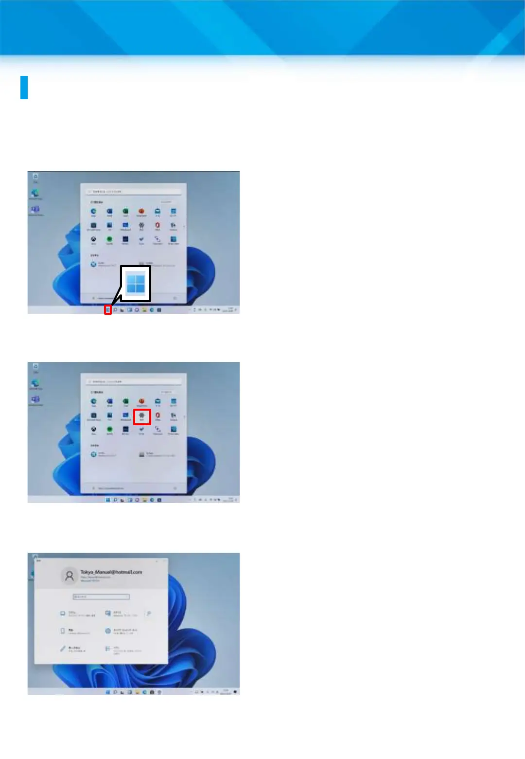 Page #52 background image