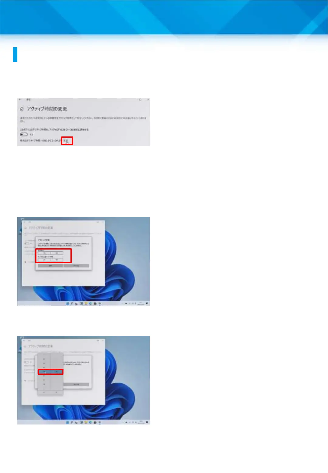 Page #54 background image