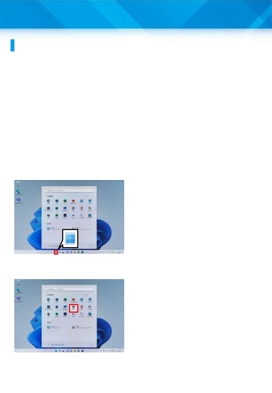 Page #58 background image