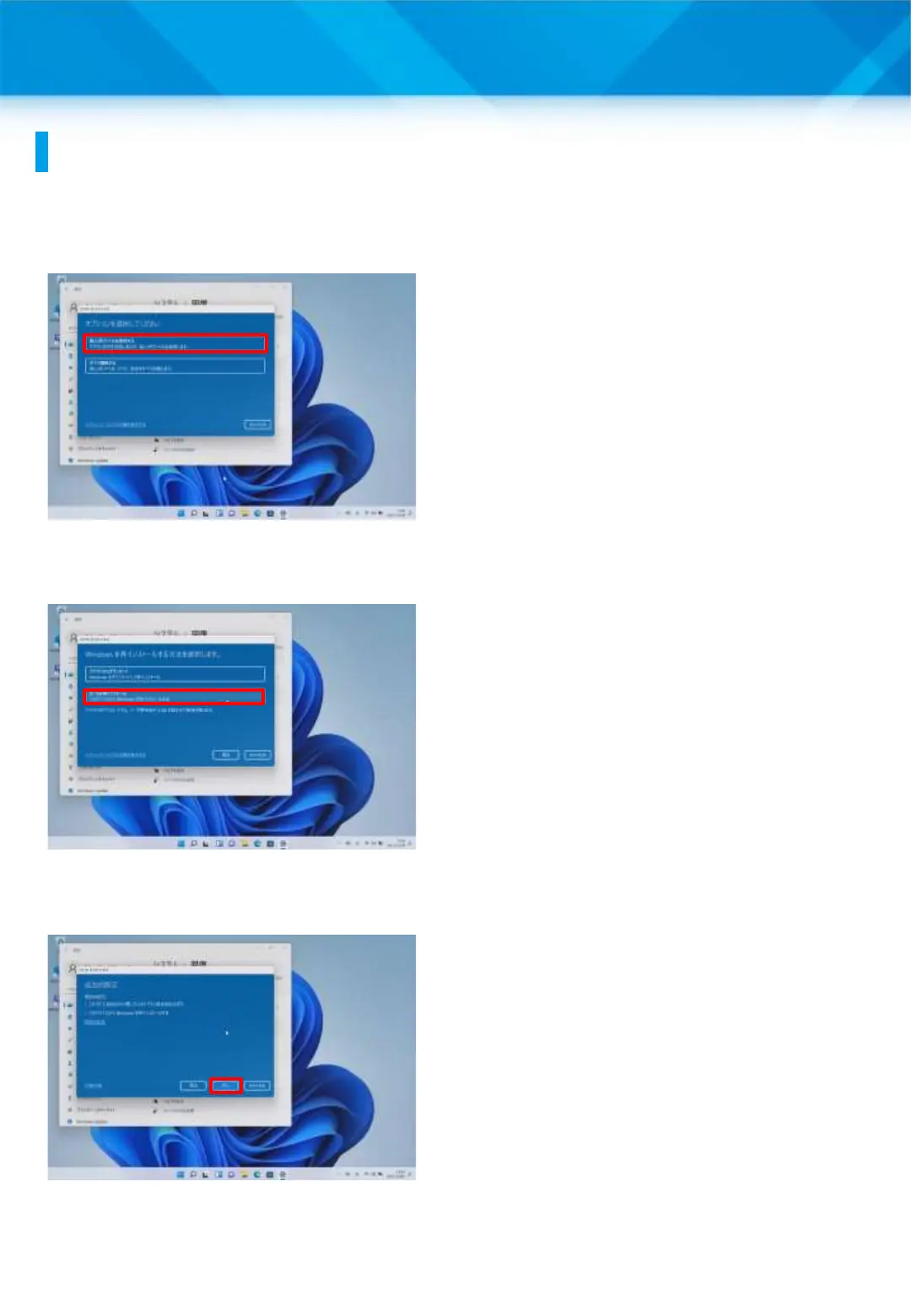 Page #61 background image