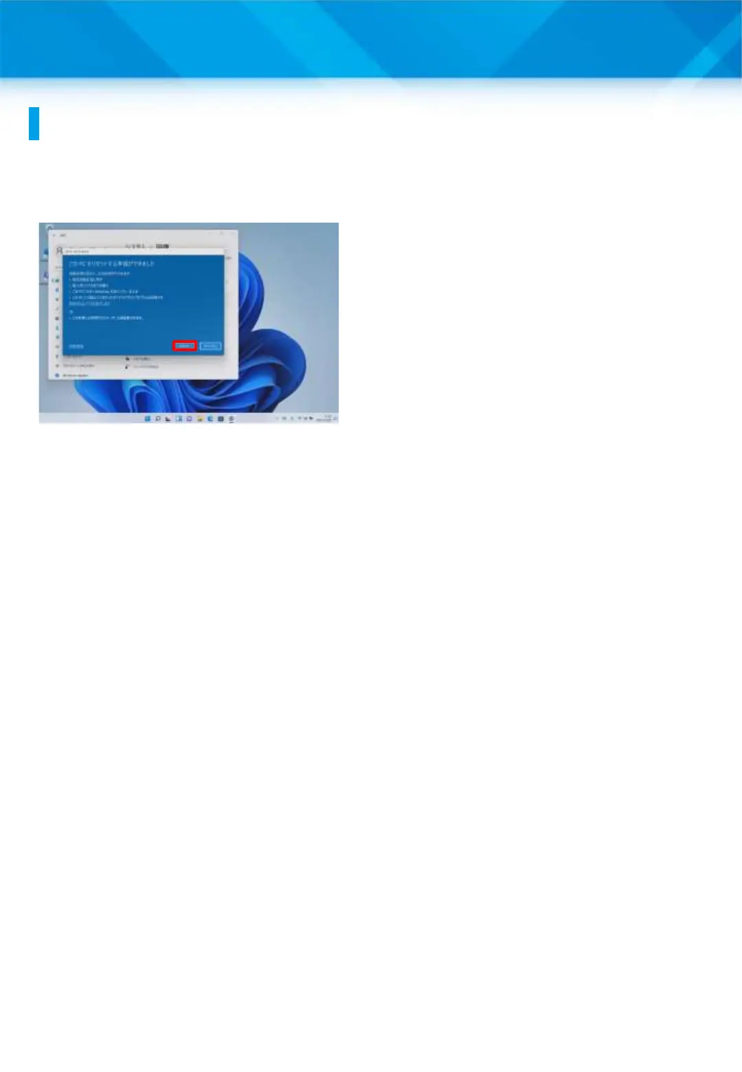 Page #62 background image