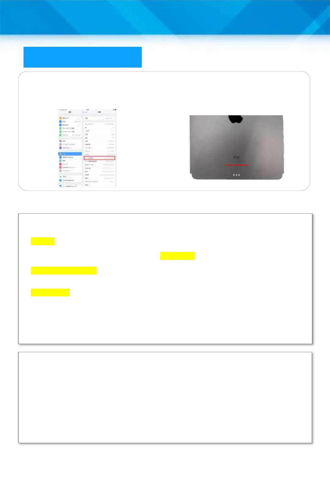 Page #72 background image
