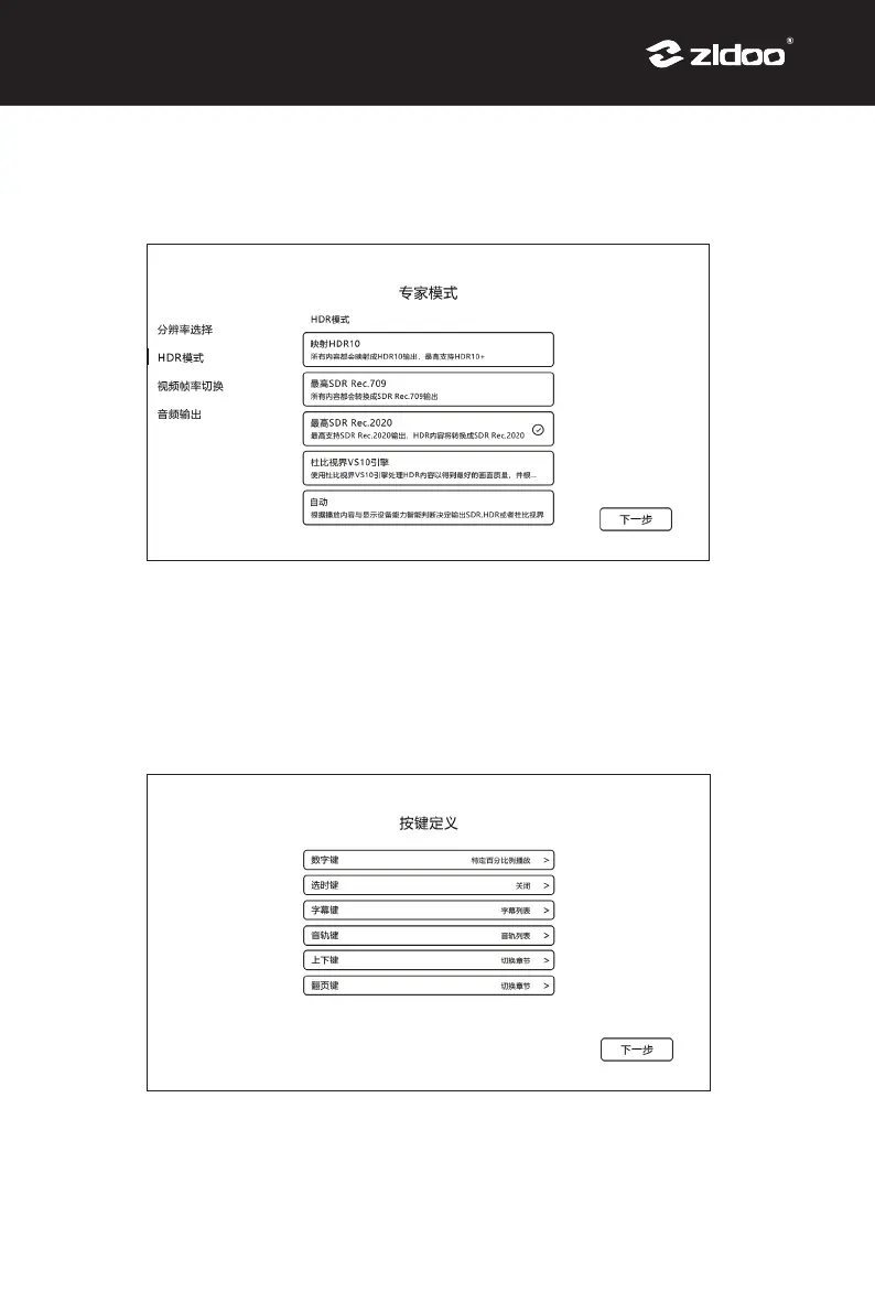 Page #19 background image