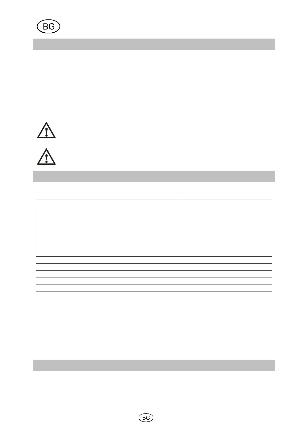 Page #59 background image