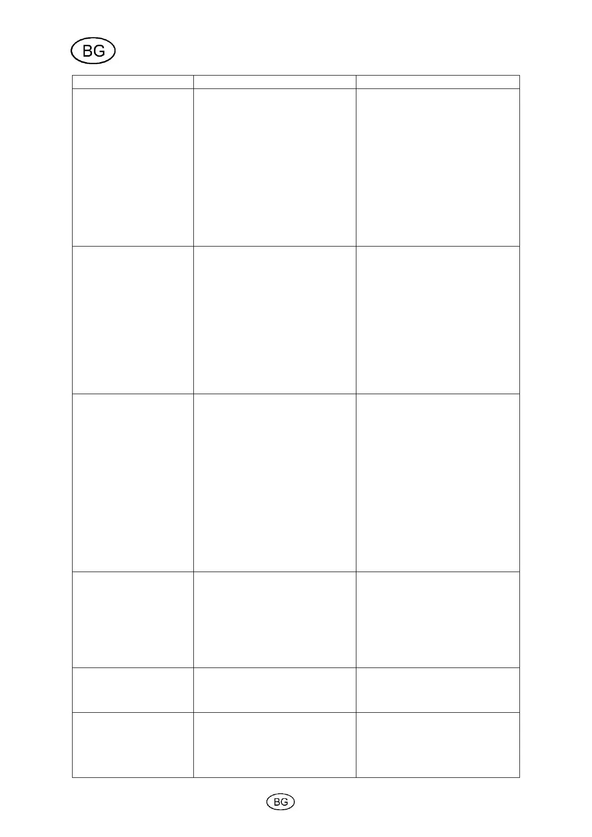 Page #63 background image