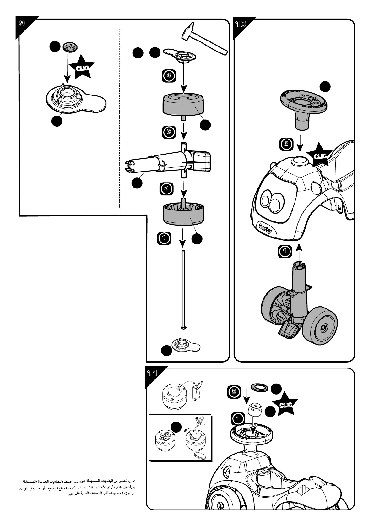 Page #6 background image