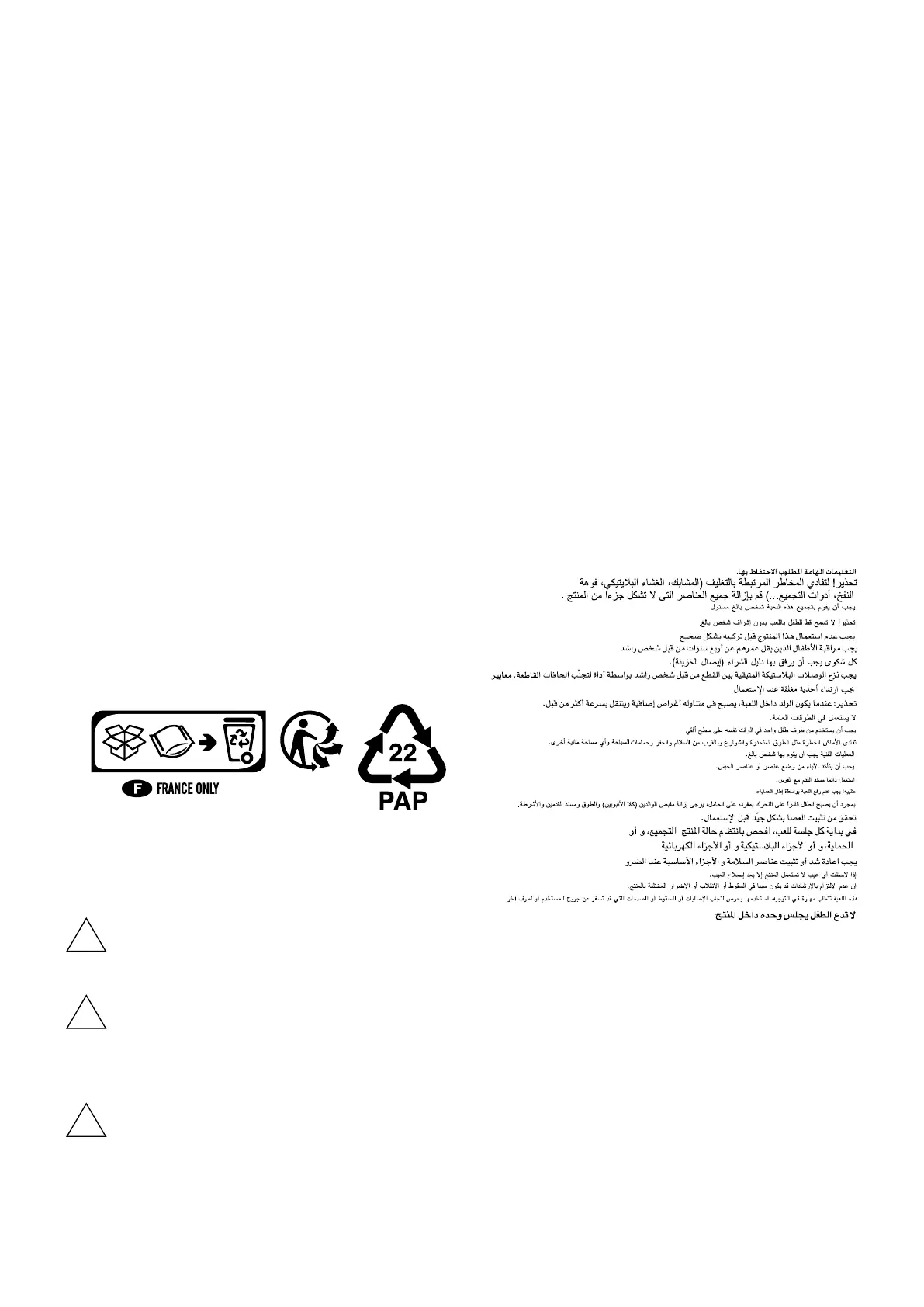 Page #15 background image