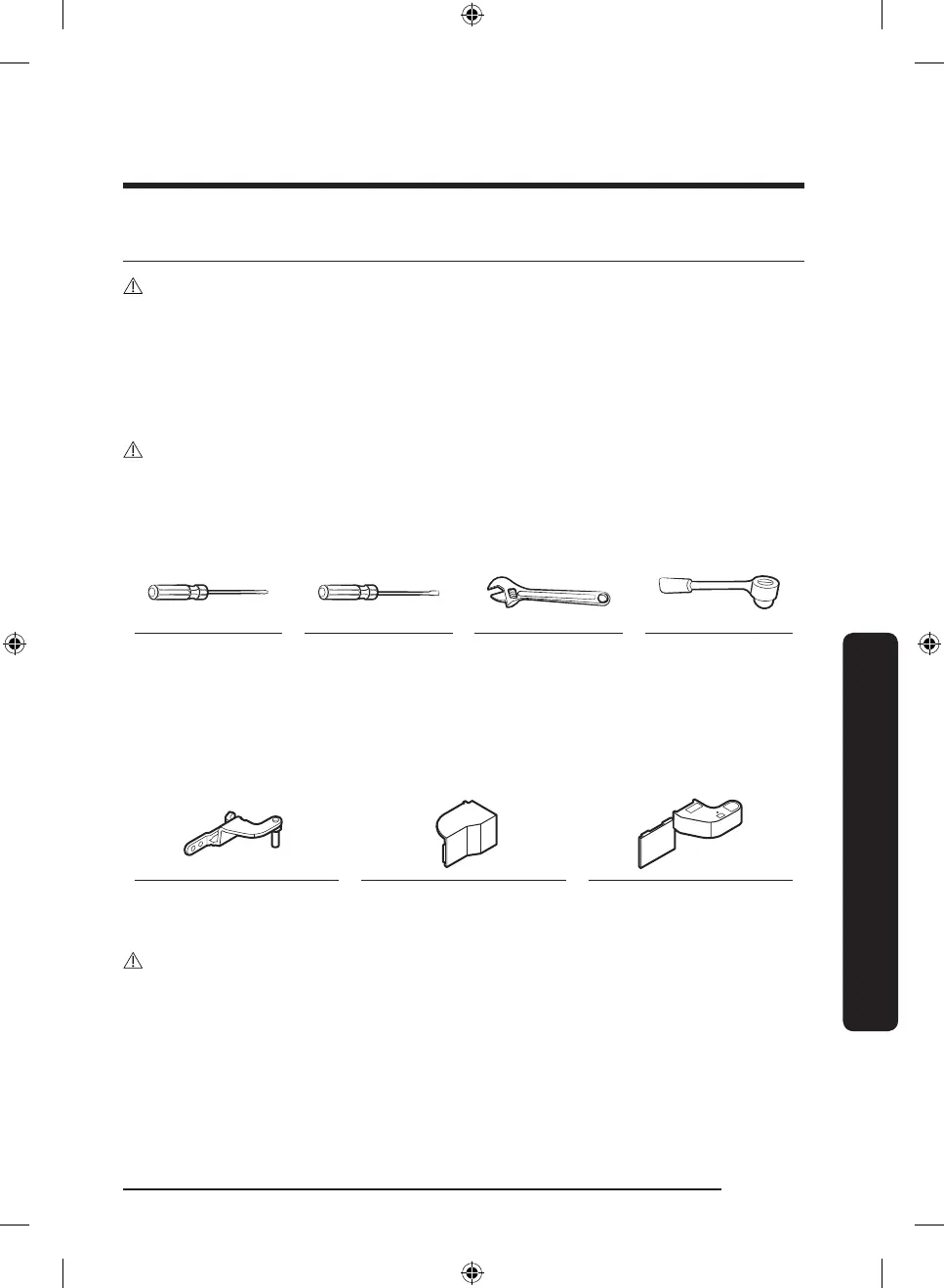 Page #237 background image