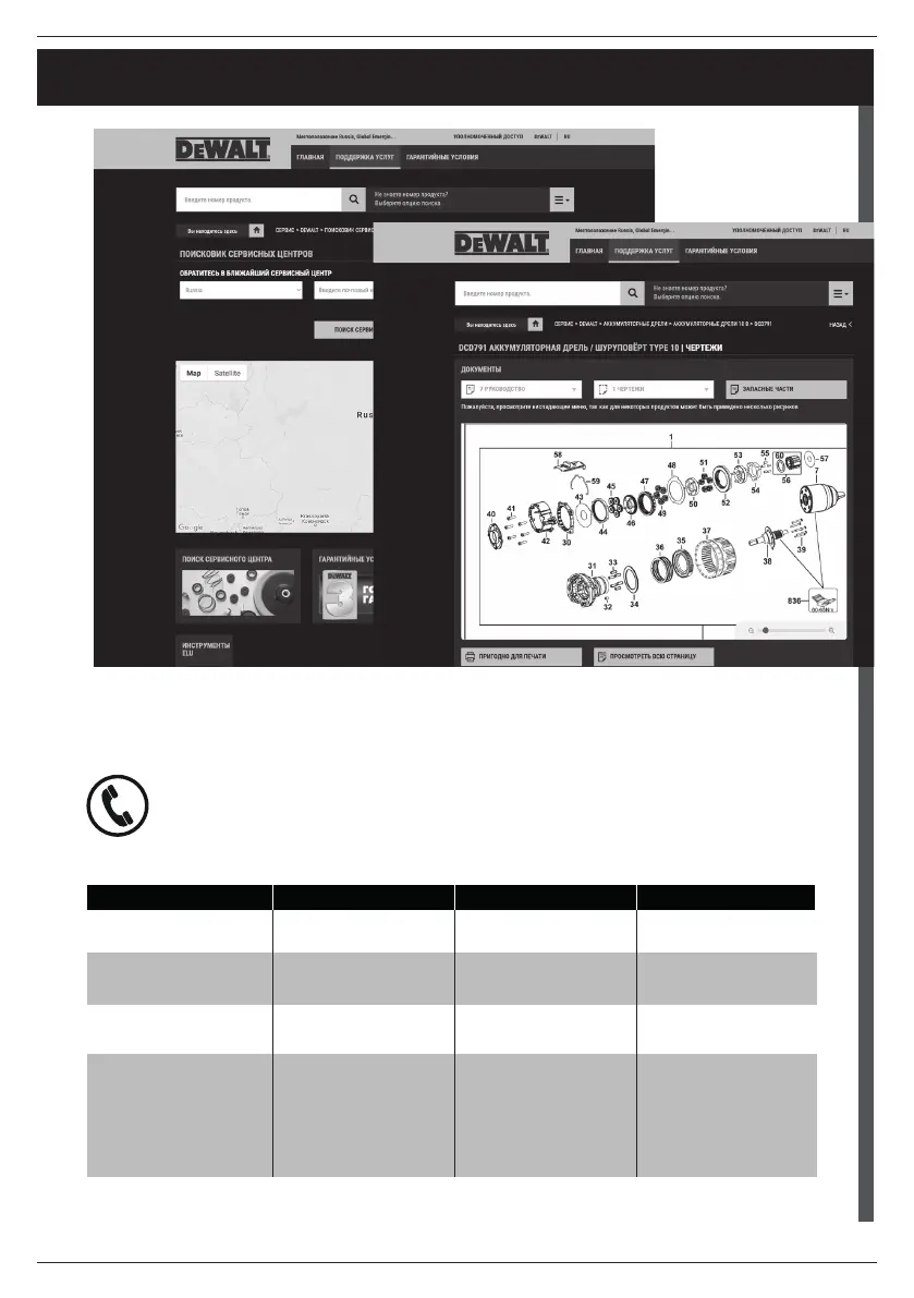 Page #29 background image
