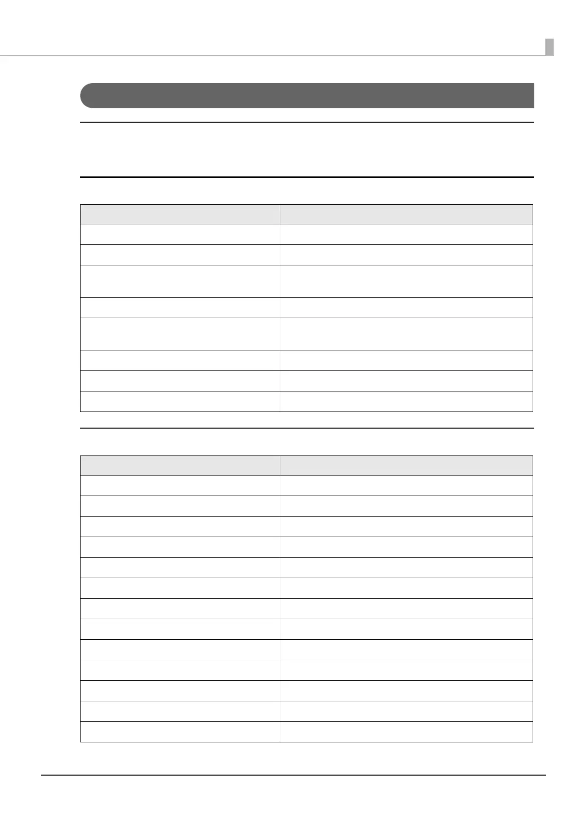 Page #74 background image