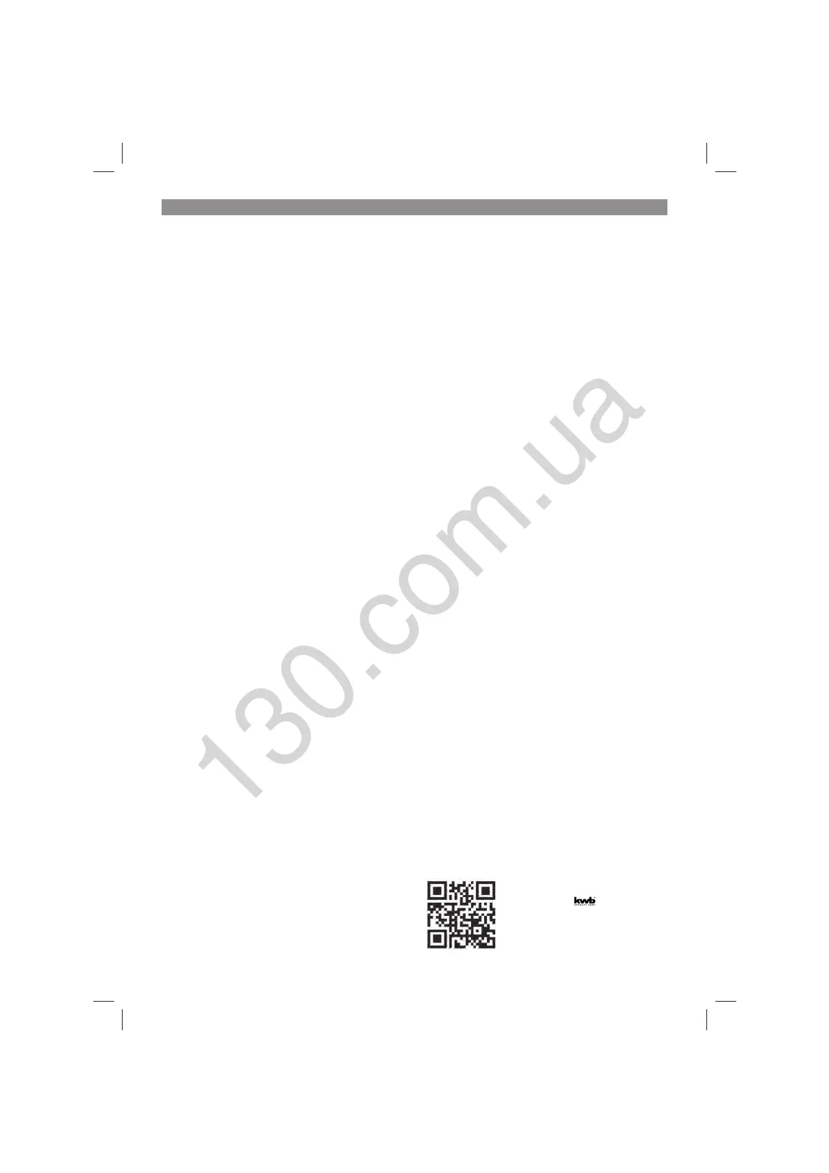 Page #167 background image