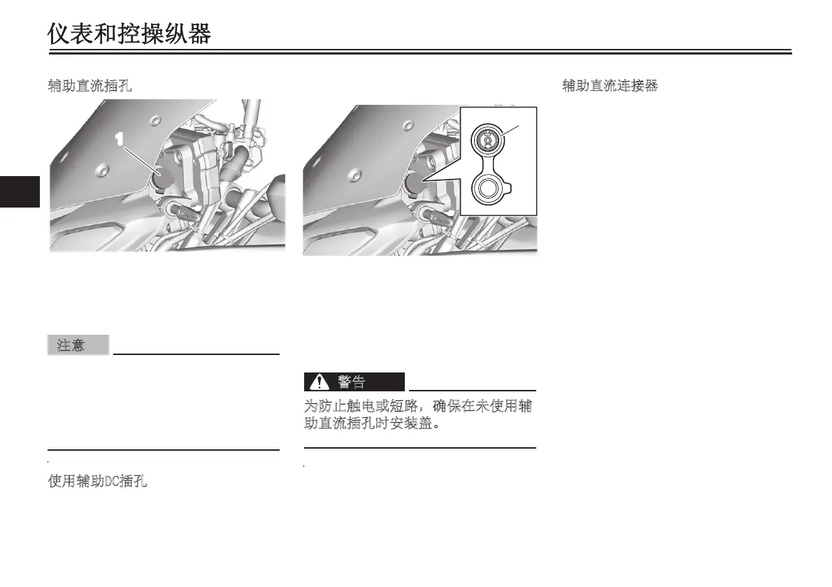 Page #167 background image
