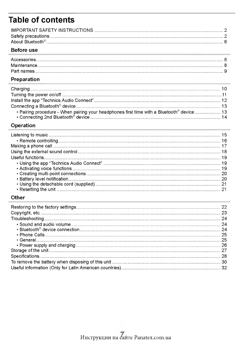 Page #7 background image