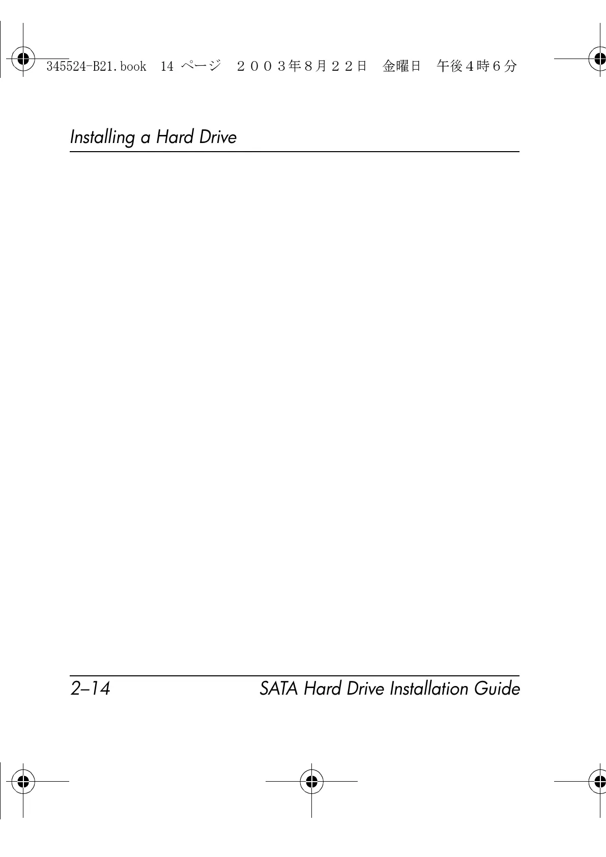 Page #18 background image