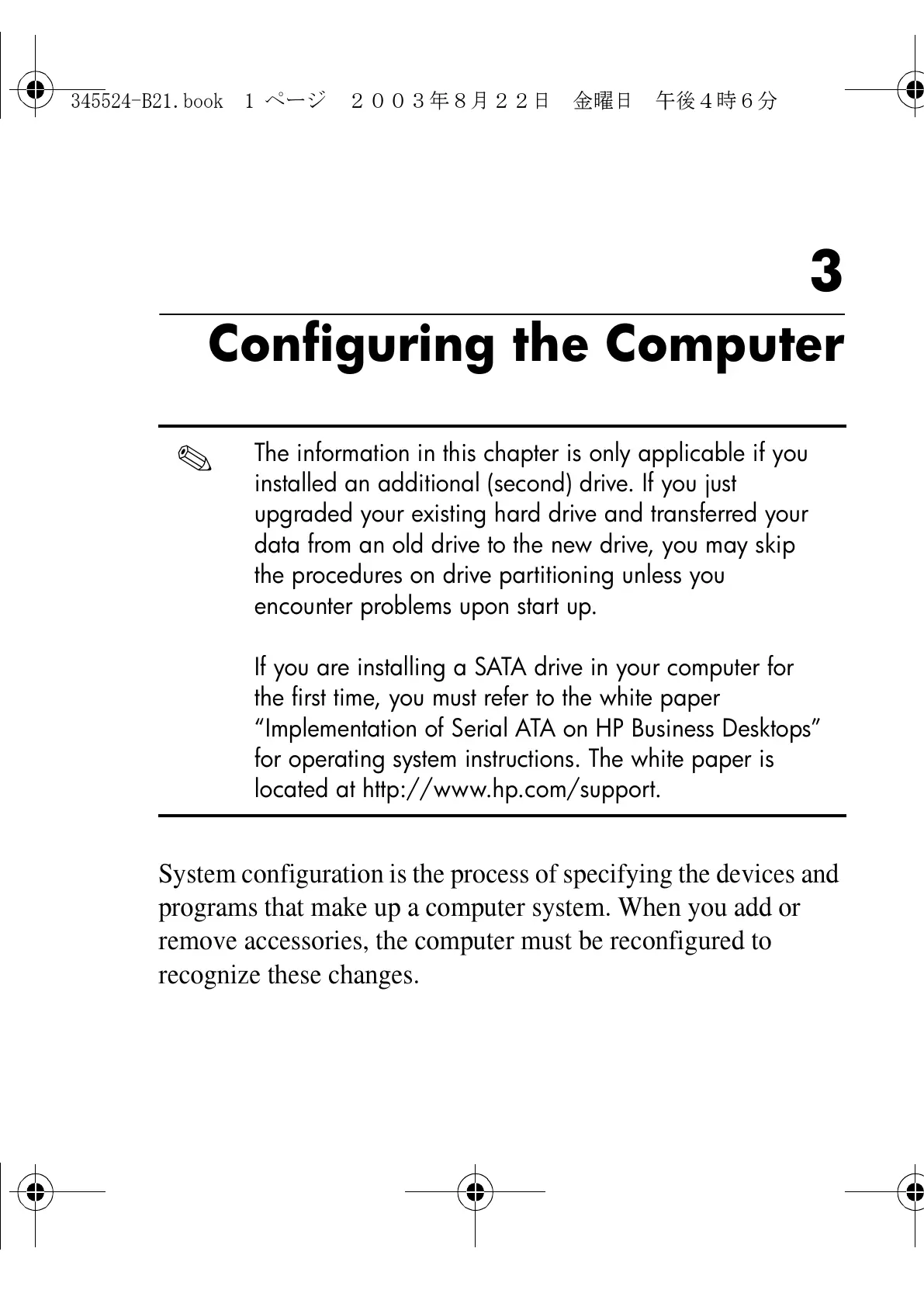 Page #19 background image