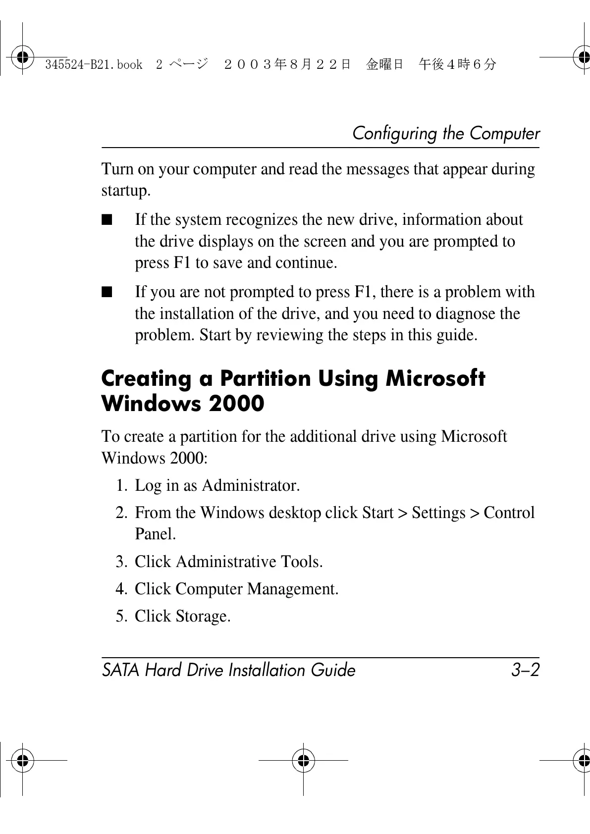 Page #20 background image
