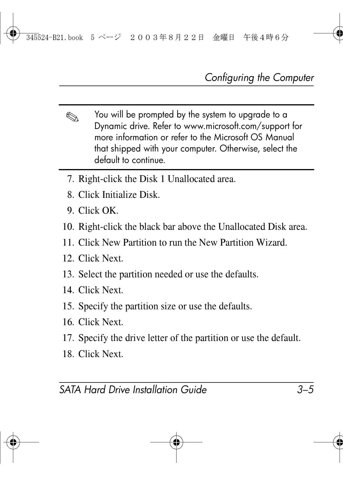 Page #23 background image