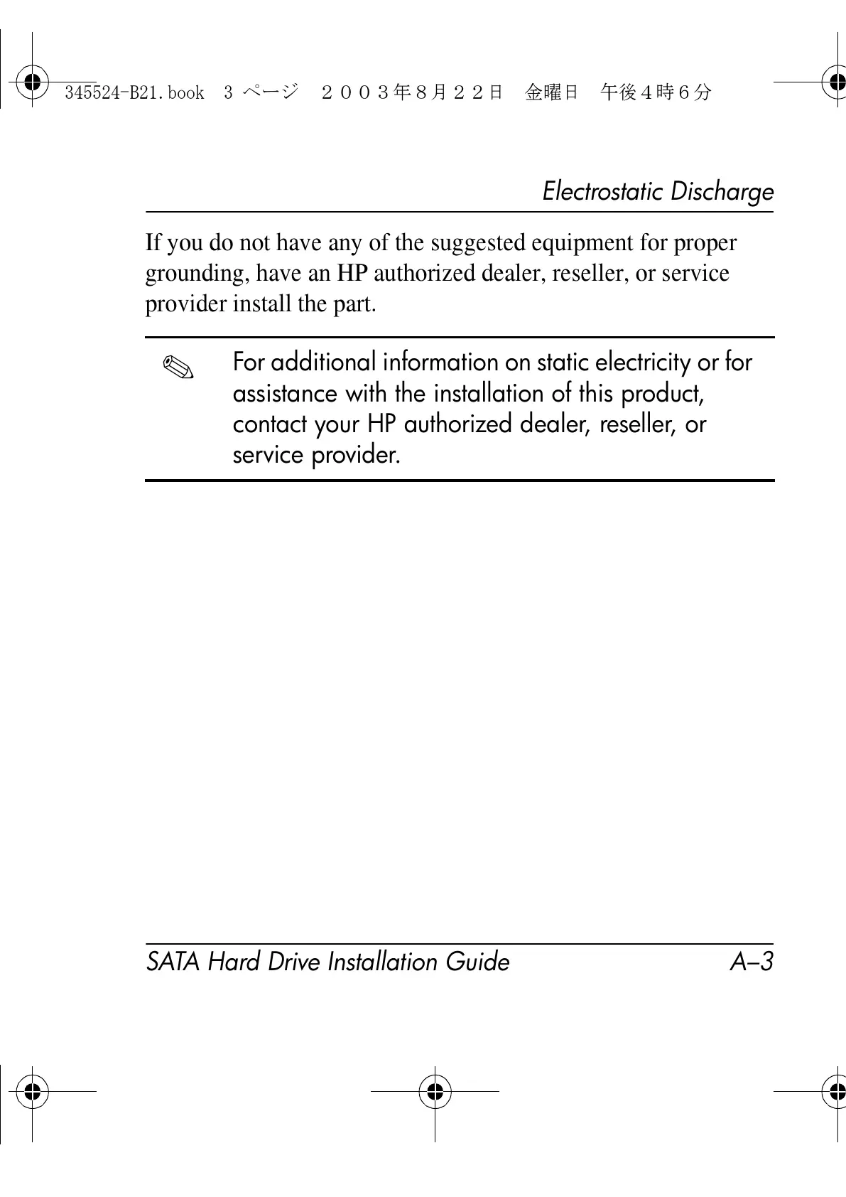 Page #27 background image