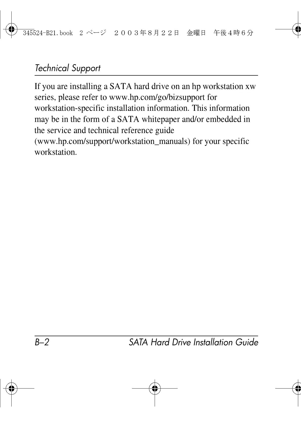 Page #30 background image