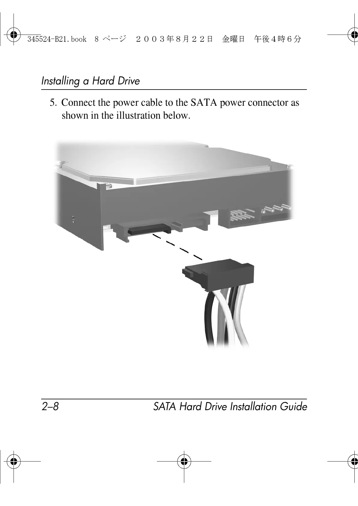 Page #12 background image