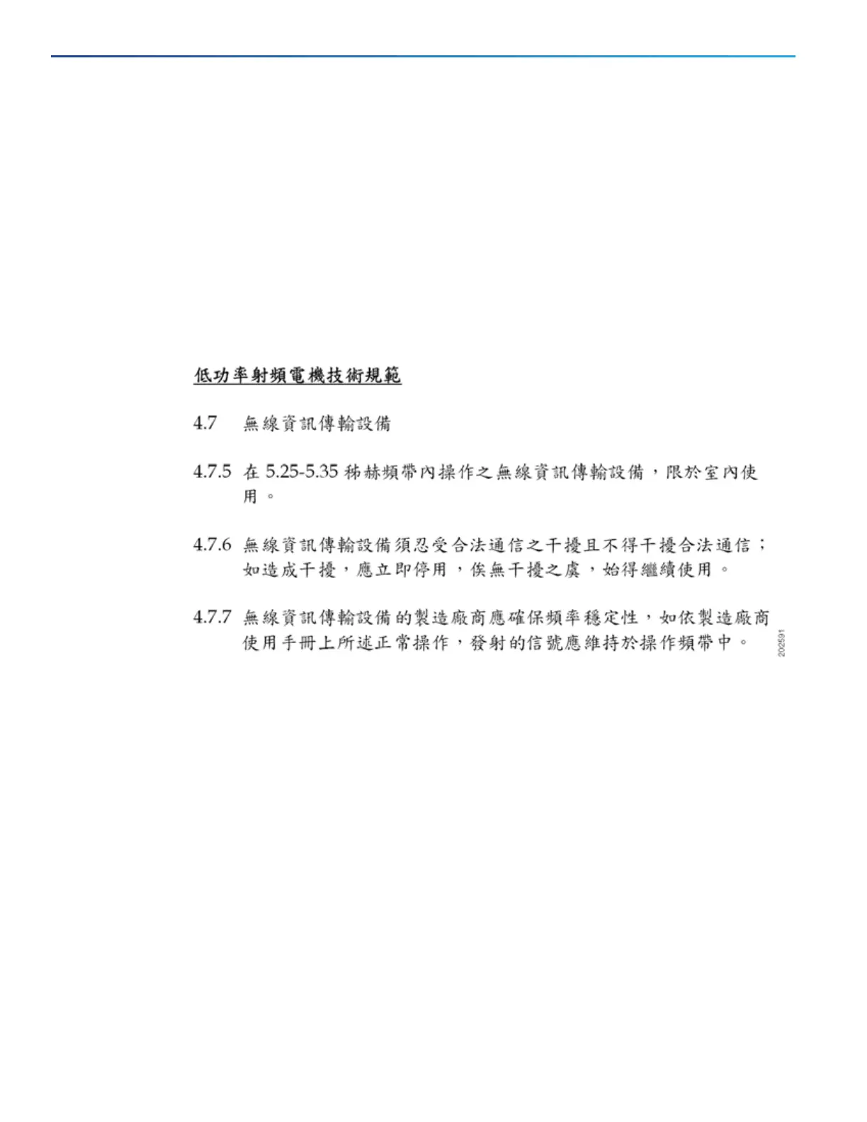 Page #46 background image