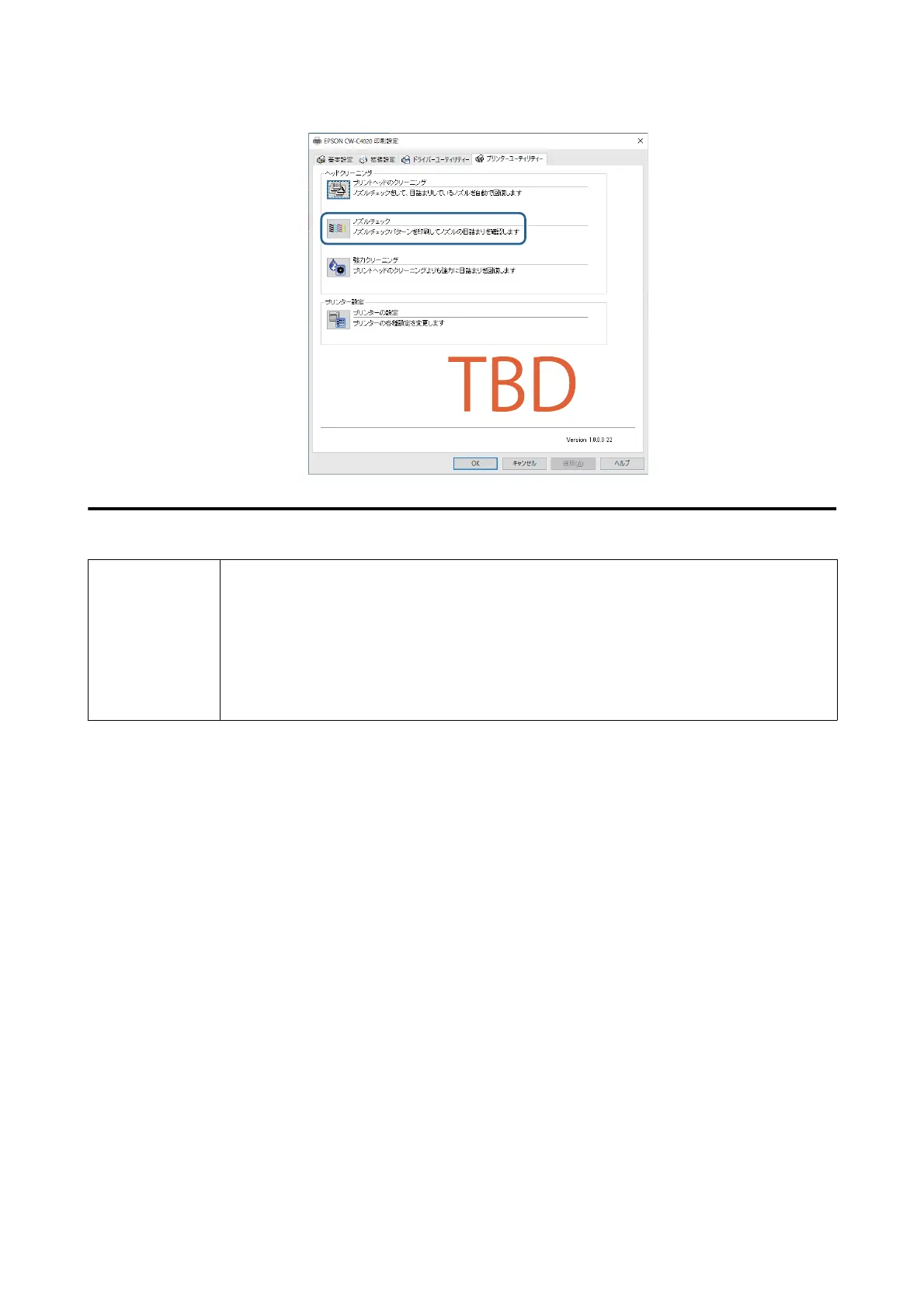 Page #60 background image