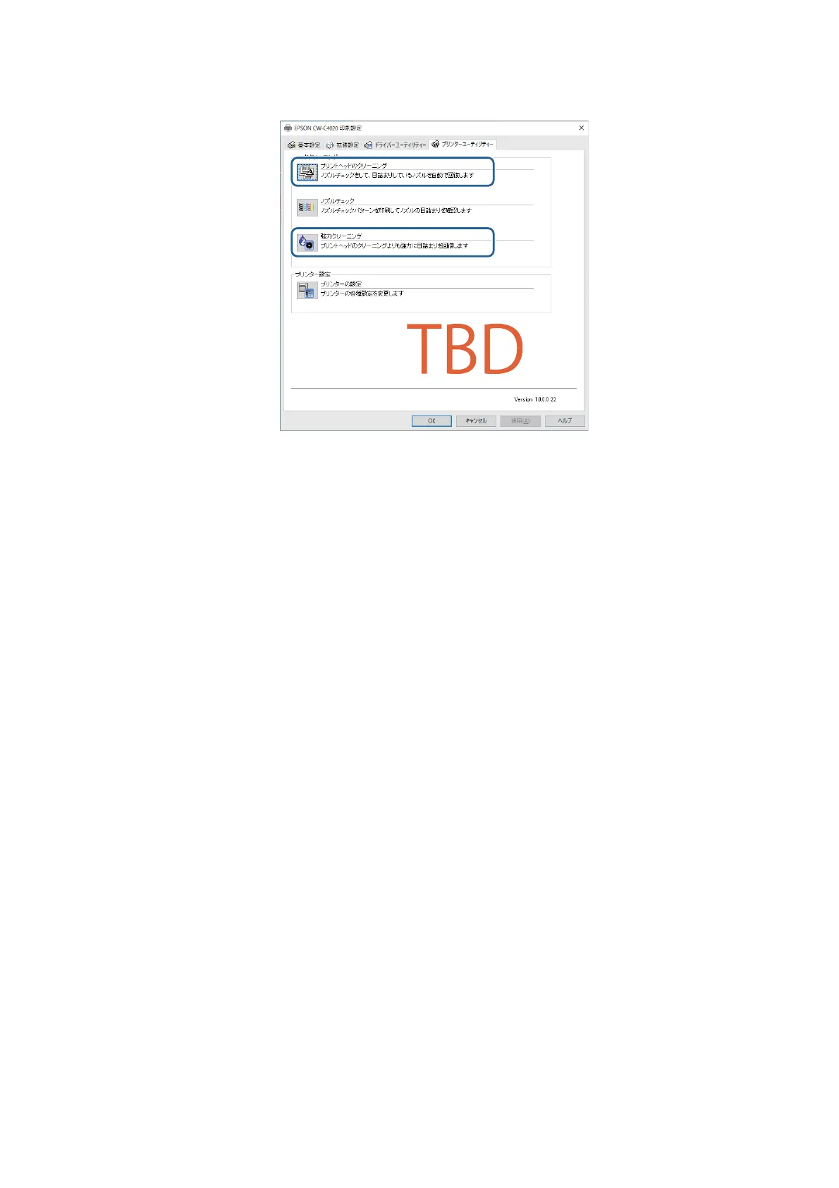Page #61 background image