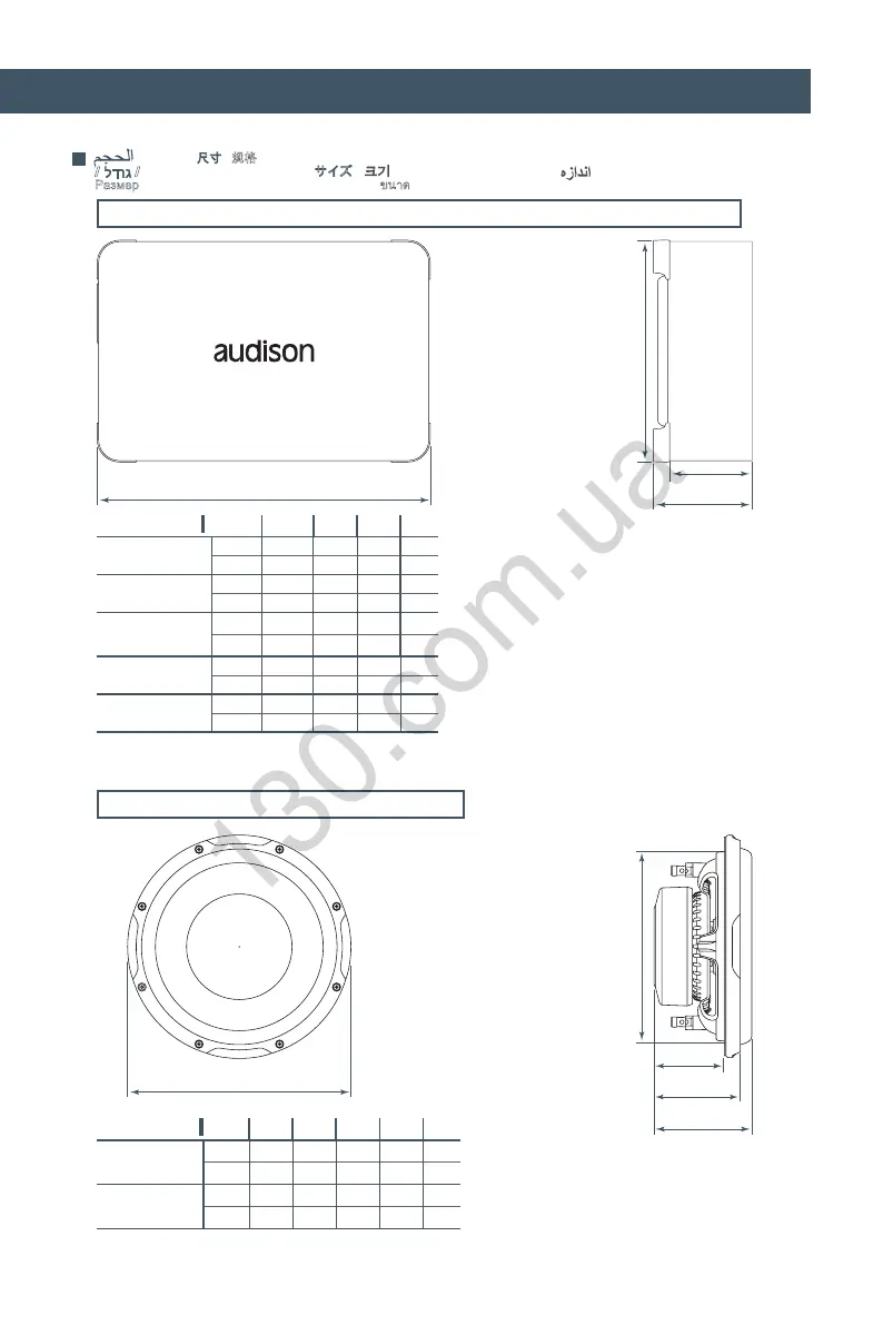 Page #6 background image