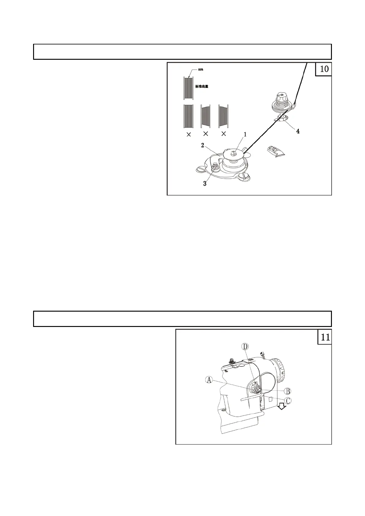 Page #8 background image