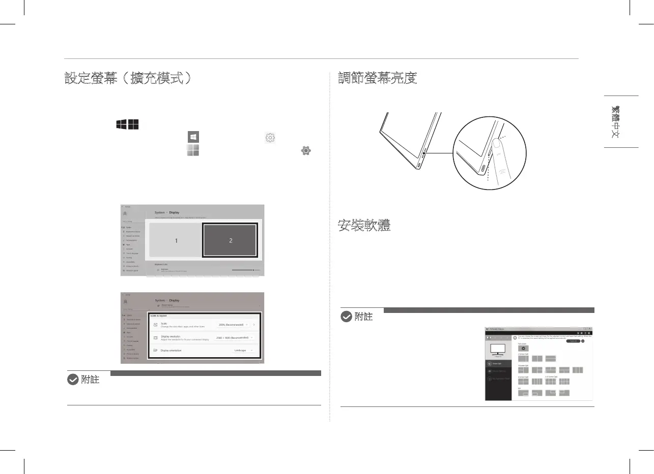 Page #31 background image