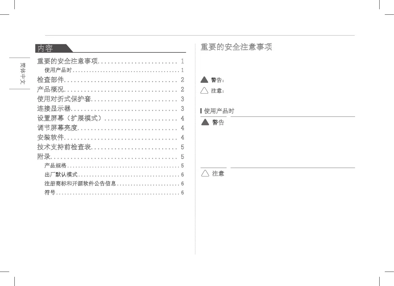 Page #44 background image