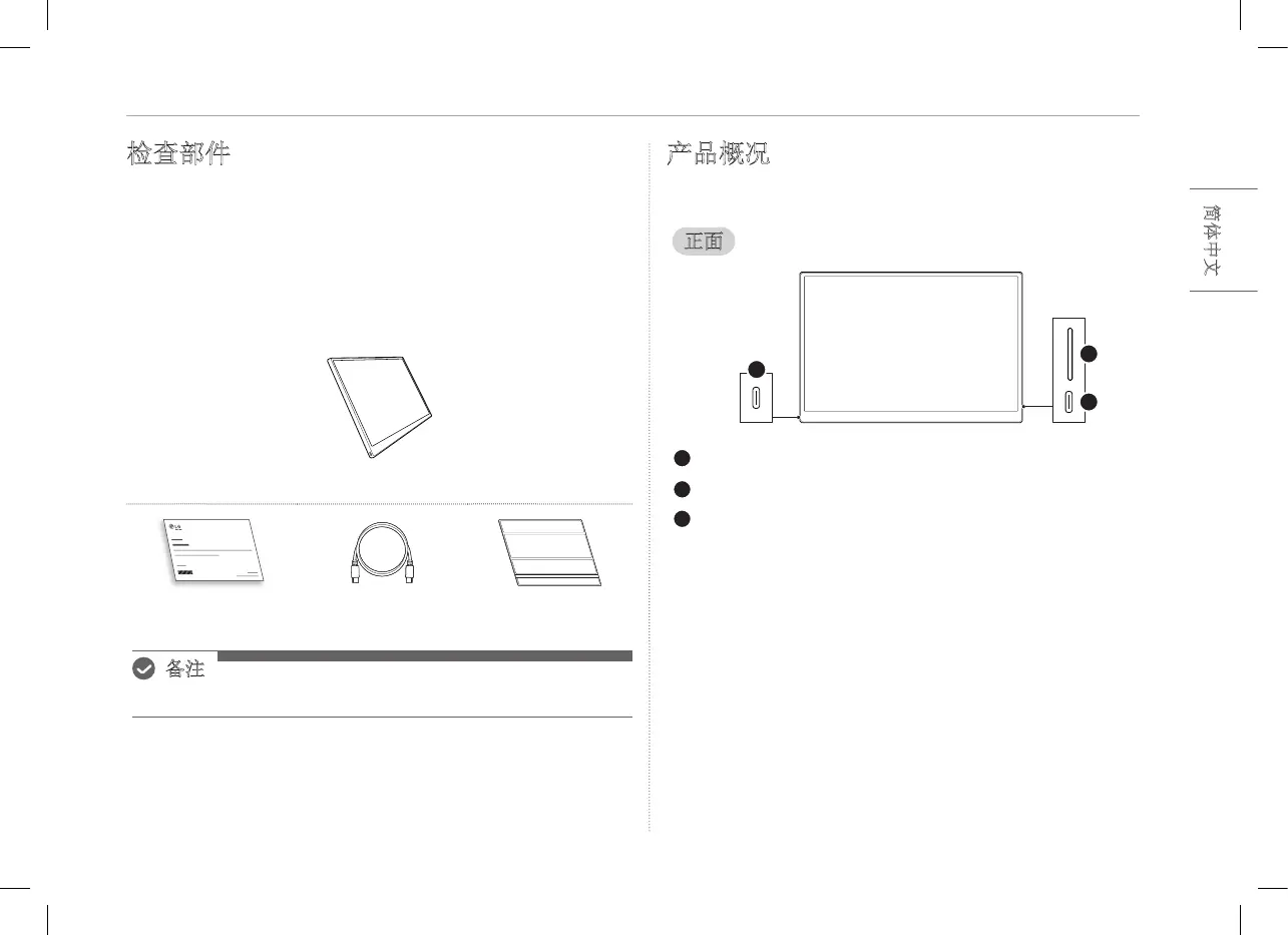Page #45 background image