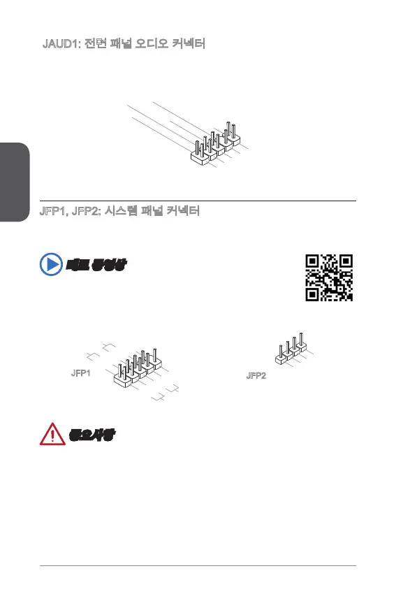 Page #44 background image