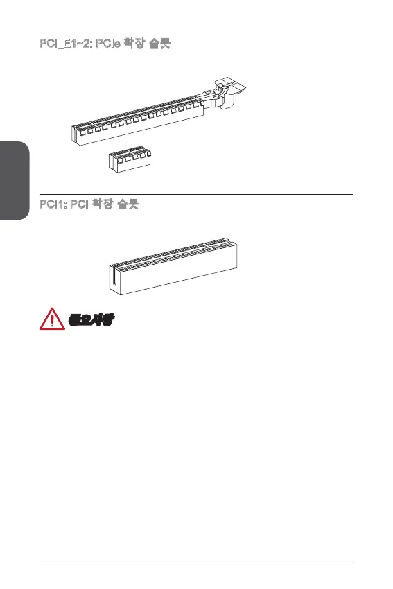 Page #48 background image