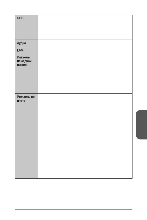 Page #101 background image